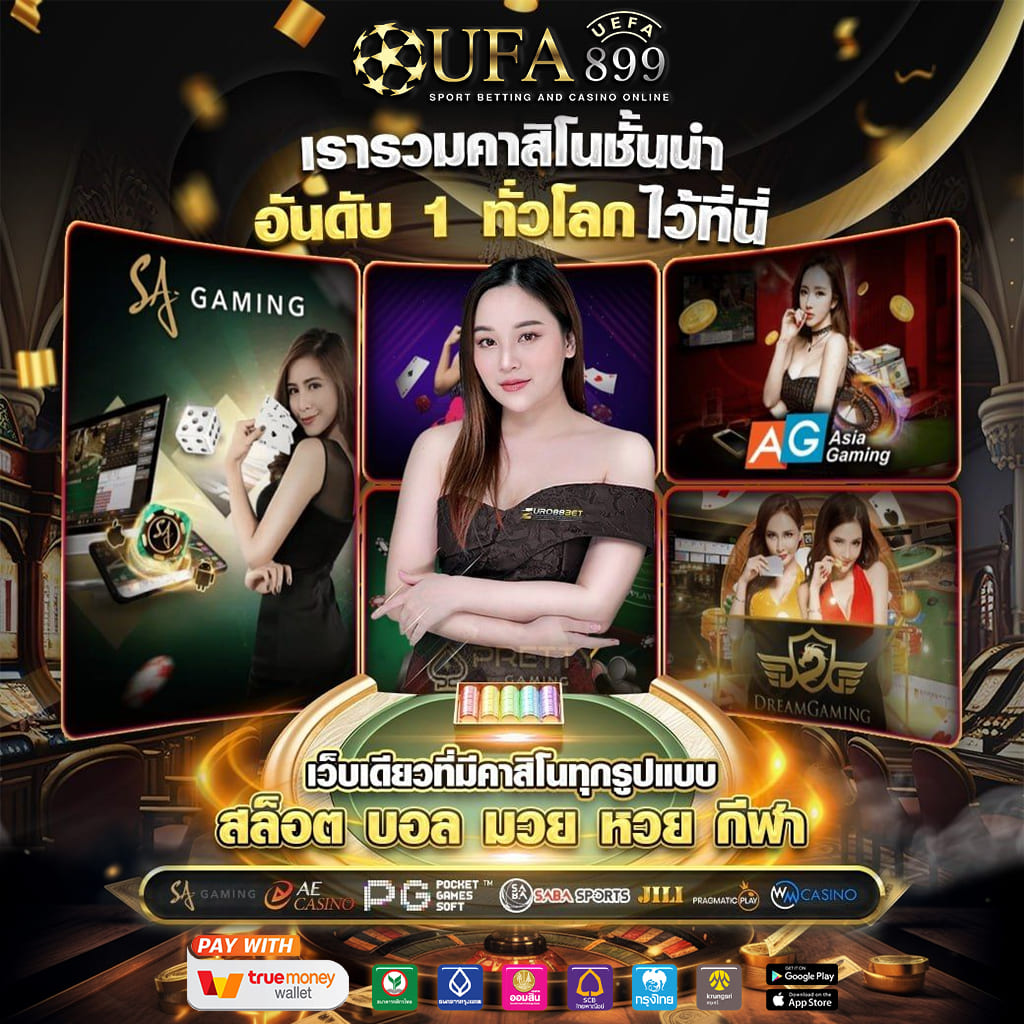 เล่นสล็อตออนไลน์สดกับดีลเลอร์มืออาชีพที่ Evoplay Gaming